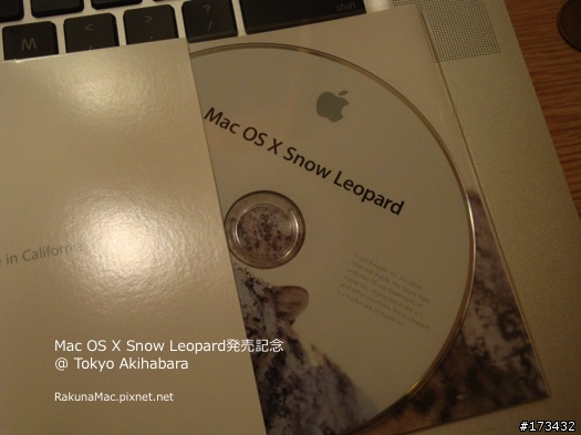 日本「Mac OS X 10.6 Snow Leopard」首賣紀錄