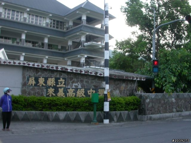 2009/08/02來義林道歡樂輕鬆騎~騙很大的最後一公里