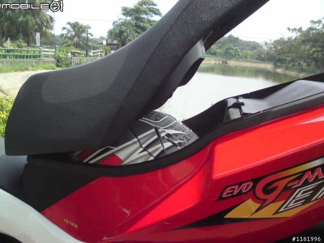 『開箱文』G-MAX 4V 150 EFI
