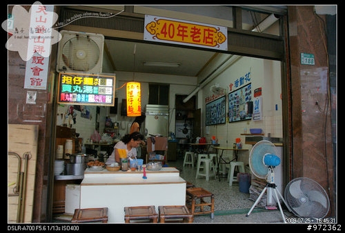 台南赤崁--40年老店v.s.度小月担仔麵