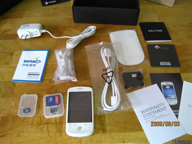 迎接大學生活發瘋買一堆東西之 第二彈! HTC Magic 小白強森 開箱