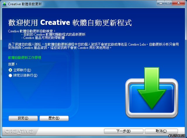 [開箱文] Creative X-Fi Titanium Fatal1ty Champion Series (PCI-E)