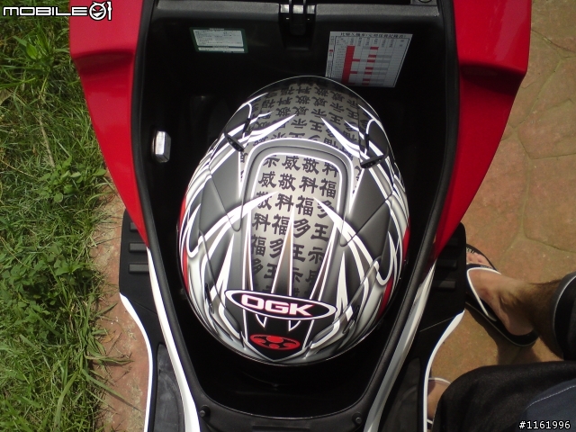 『開箱文』G-MAX 4V 150 EFI