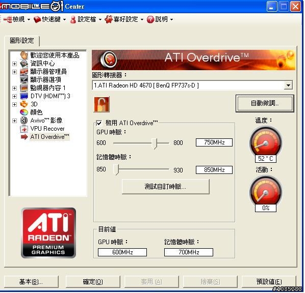 請問4670這樣正常嗎??音效問題更新在14樓(圖補上)