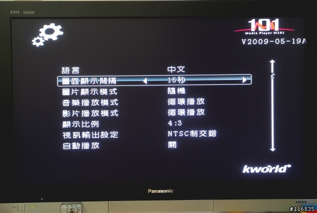 [試用分享]-廣寰M101多媒體播放器 FUNS放肆機 試用分享
