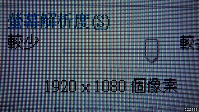 [開箱文]極度低調的Sanyo 42KE3~