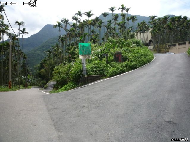 華山-華南(龜仔頭-超陡坡)