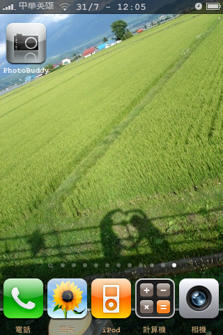 [iPhone應用app] DSLR新手好幫手 --- PhotoBuddy