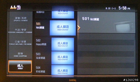 [開箱文]迎接高畫質時代之BBTV數位機上盒(圖多)