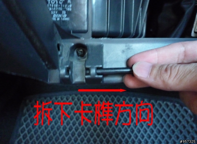 PREMIO 冷氣(AC)濾網 diy更換