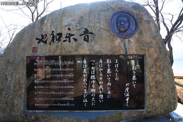 [分享]東京近郊,清心悠閒之旅--三鷹吉卜力美館+河口湖周遊