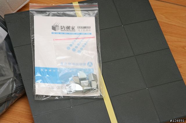 [不專業開箱] 買新家等無敵兔 - 數位面板電子防潮箱