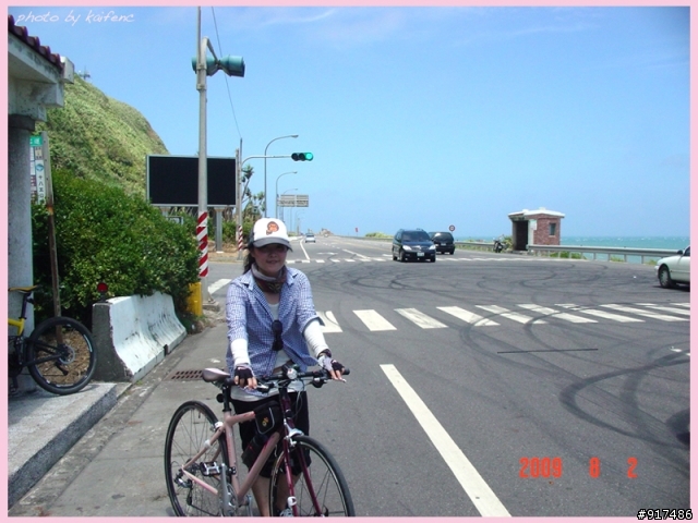 [遊記影像分享] 本週日單車環北海岸 --2009/08/02