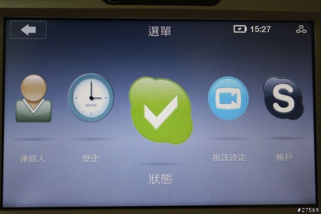 [開箱文] 巨型skype電話 ASUS AiGuru SV1 Videophone Touch for Skype