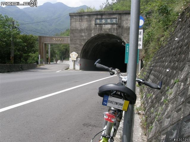 2009-08-25  24段登山車也能一日雙北(夜騎北宜)附圖83張