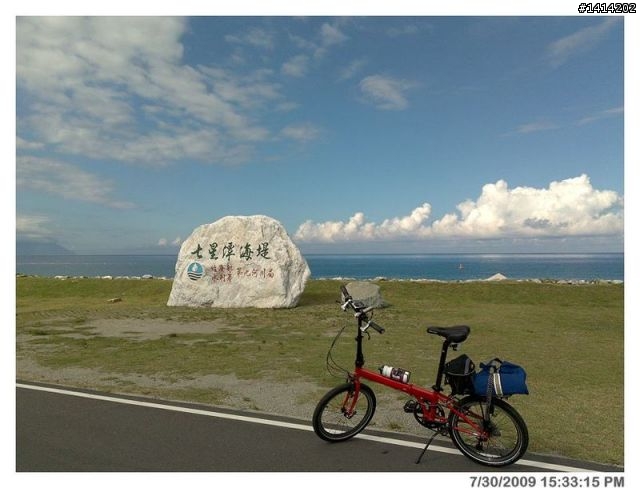 [分享]七星潭自行車道&玉里安通自行車道