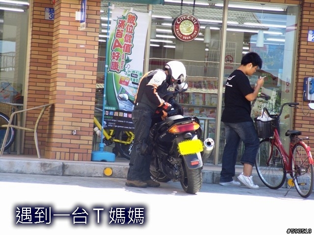 09年一路玩回家  (陽明山->武嶺->清水) [圖爆多]