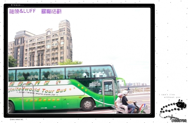 【最特殊】的單車活動「ＬＵＦＦ」全省尋寶活動 【二】