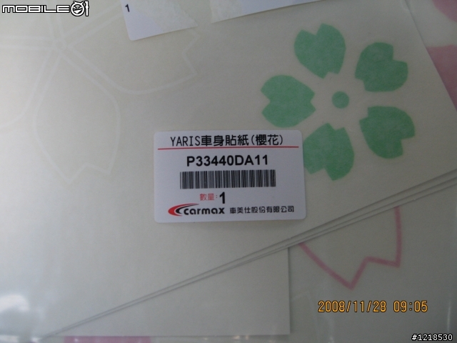 [yaris 遲到快3年之開箱][PO文已完成]