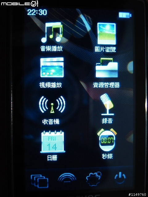 八月新機ARCHOS 3 觸控螢幕另一選擇， 外觀&新功能圖文簡介追補外接螢幕二張
