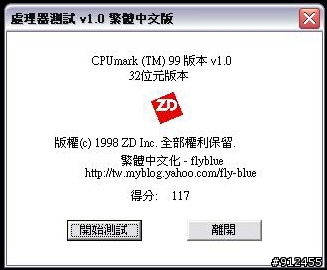 HP mini 5101 簡單介紹