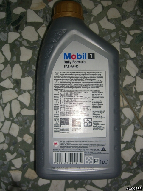 Mobil 1 5W50銀瓶金蓋