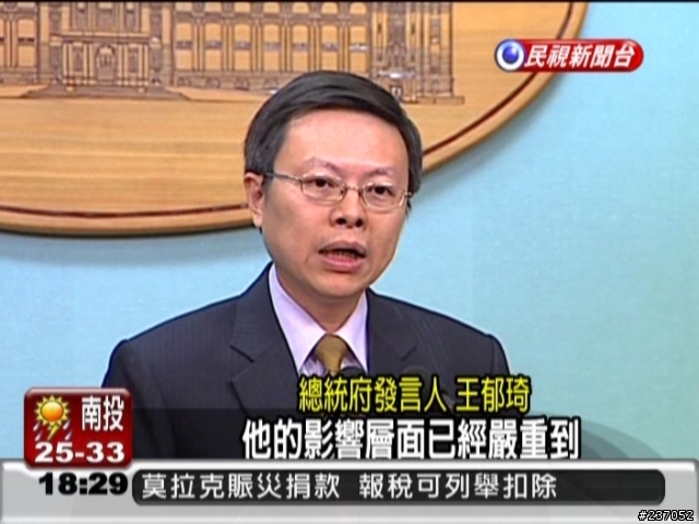 馬英九不下令總動員, 是因為死不夠多人