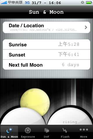[iPhone應用app] DSLR新手好幫手 --- PhotoBuddy