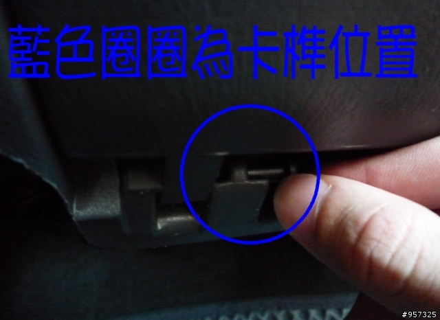 PREMIO 冷氣(AC)濾網 diy更換