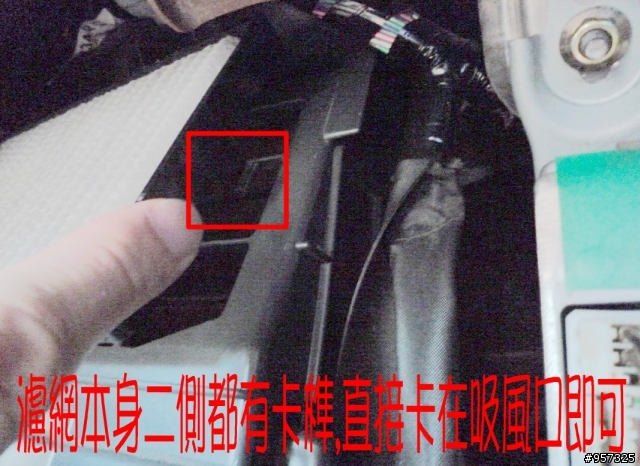 PREMIO 冷氣(AC)濾網 diy更換