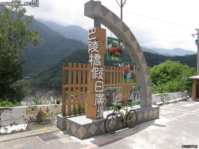 2009-08-25  24段登山車也能一日雙北(夜騎北宜)附圖83張