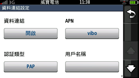附加手機的導航機Garmin-ASUS G60