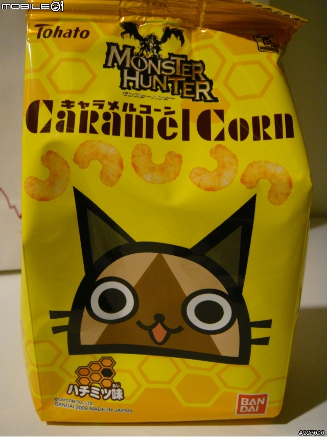 没體力!?快吃攜帶食料!