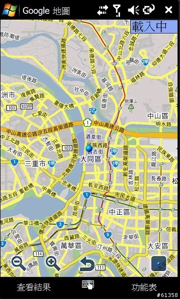 遲來的開箱文 我的F900 with Wii