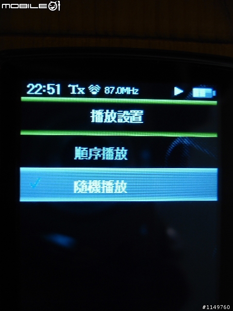 八月新機ARCHOS 3 觸控螢幕另一選擇， 外觀&新功能圖文簡介追補外接螢幕二張