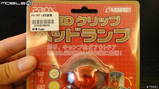 我的釣具!(圖多)