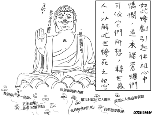 [分享]網路漫畫-蒼蠅的一生