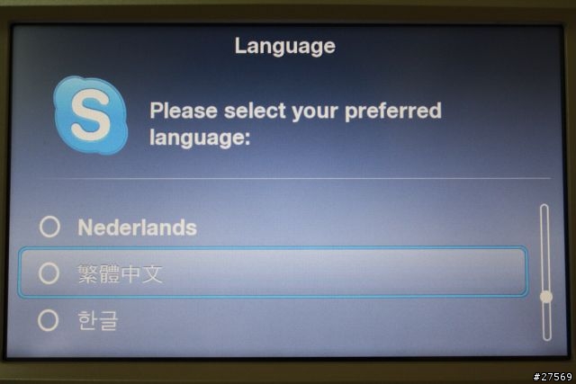 [開箱文] 巨型skype電話 ASUS AiGuru SV1 Videophone Touch for Skype