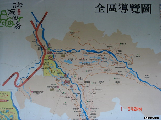 09/0301~羅馬公路Q版~圖多不喜勿入