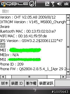 [ROM]WM6.1 21109+CV145