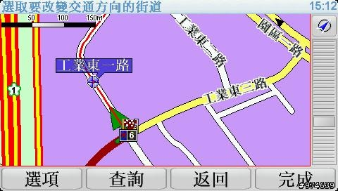 [教學&通報]道路圖資錯誤回報更正通知