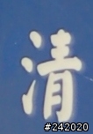 請問這是色散嗎??