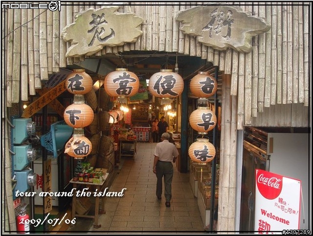 [環島夢全紀錄] 2009那年夏天，11天10夜1610km的足跡。(更新完畢)