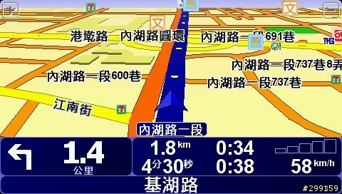 導航路徑顏色要改哪一個選項
