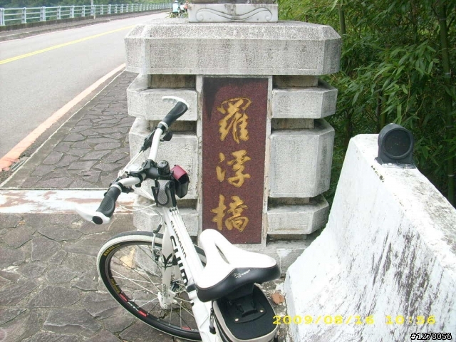 第一次破百...羅馬公路