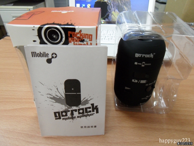[開箱] 酷似X-mini MAX -  Go Rock Mobile Speaker小喇叭