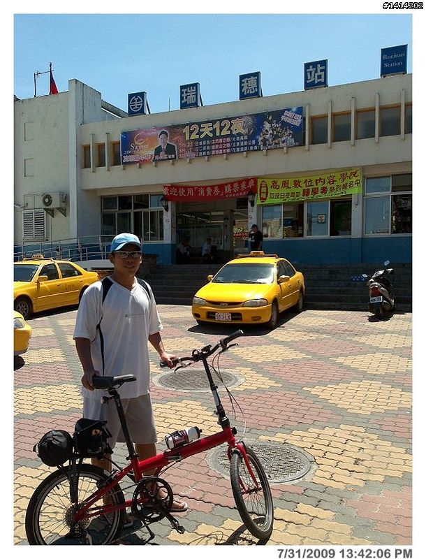 [分享]七星潭自行車道&玉里安通自行車道