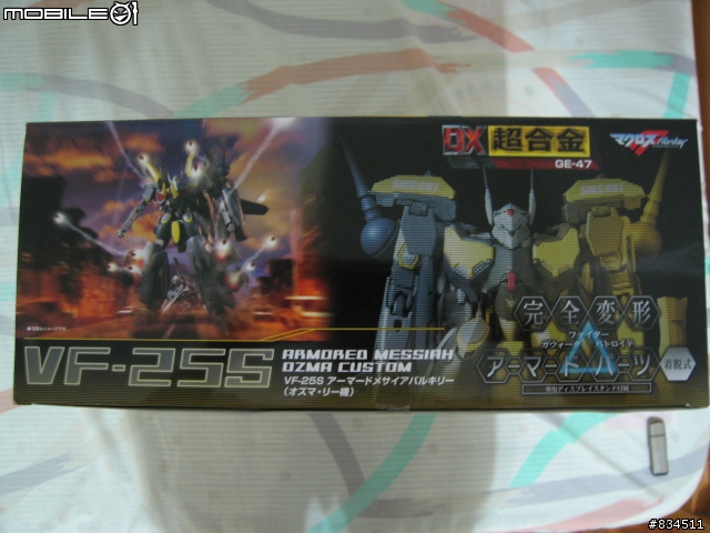 [開箱分享] Macorss_F   VF-25S  裝甲背包型式  DX超合金版 (9/2完結)