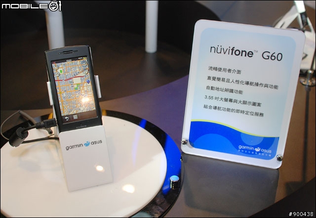 應用展第二發...G60+M20會場速寫...