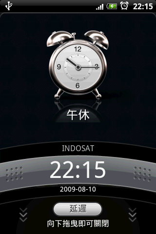 变成英雄啦！